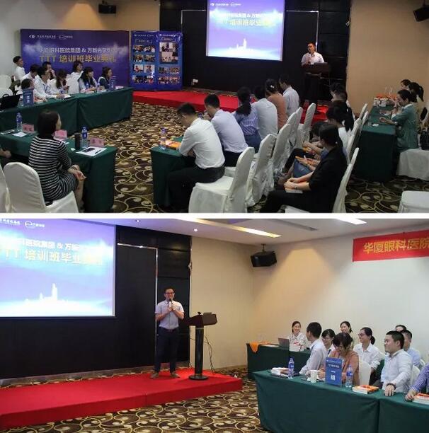 易游体育厦门眼科中心验光配镜中心小儿验光室副主任赵虹对易游体育集团自主培养的 一批27名内部讲师2.jpg