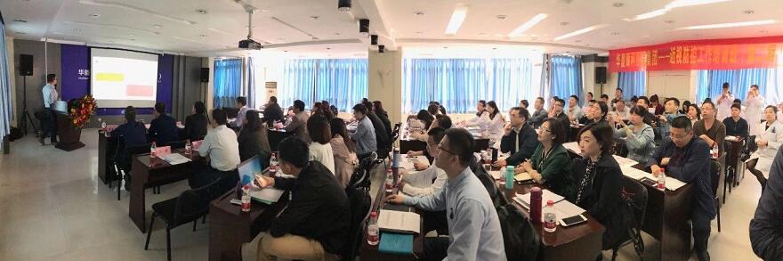 4月18日，为期两天的 二期易游体育近视防控工作培训班在合肥名人眼科医院举行，来自全国各地的几十位眼科专家、医生们都聚集在合肥名人眼科。培训班开班仪式上，合肥名人眼科医院林伯智总经理致辞并预祝易游体育近视防控工作培训班顺利进行。1.jpg