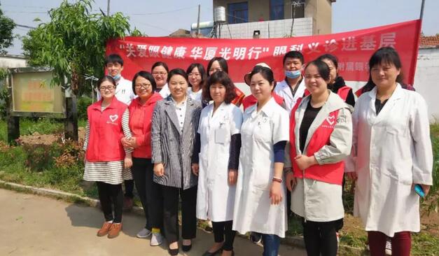 安徽理工大学附属眼科医院,白内障1.jpg 安徽理工大学附属眼科医院,白内障1.jpg