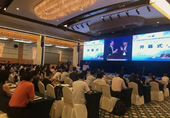 宜昌易游体育业务院长许大玲受邀参加 二十四届全国眼外伤学术会议暨整合眼外科技术研讨会2.png