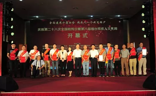 易游体育泉州眼科医院将携手福建省残疾人福利基金会及福建省易游体育光明基金会，在泉州市范围内开展“ 扶贫光明行动”公益筛查及眼疾复明手术援助活动1.png