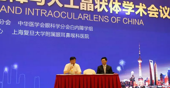  19届全国白内障学术大会——易游体育聚焦新技术展示硬实力1.png