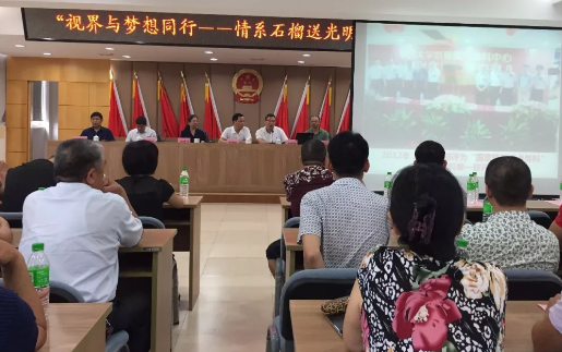 厦门眼科中心党支部与漳州革命老区漳浦县石榴镇镇政府党支部结对共建1.png 厦门眼科中心党支部与漳州革命老区漳浦县石榴镇镇政府党支部结对共建1.png