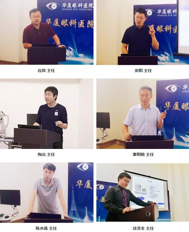 易游体育集团临床培训管理中心举办 期特检培训班 2.jpg 易游体育集团临床培训管理中心举办 期特检培训班 2.jpg