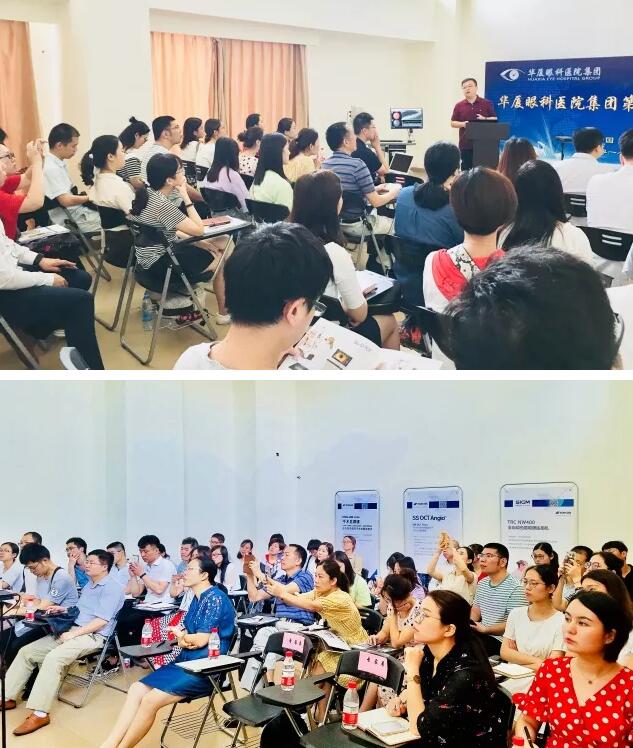 易游体育集团临床培训管理中心举办 期特检培训班 3.jpg