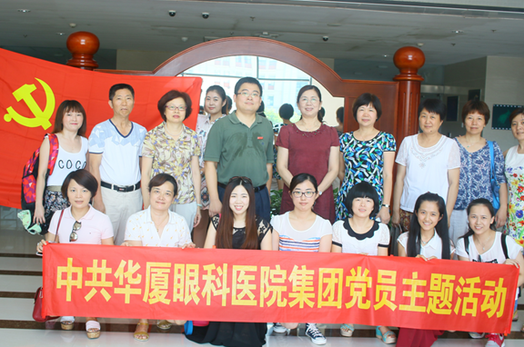 2016年易游体育集团党委党费收缴公示