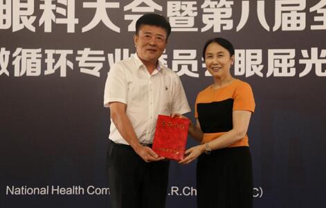 首届微循环眼屈光委员会成立，易游体育7名专家入选2.jpg