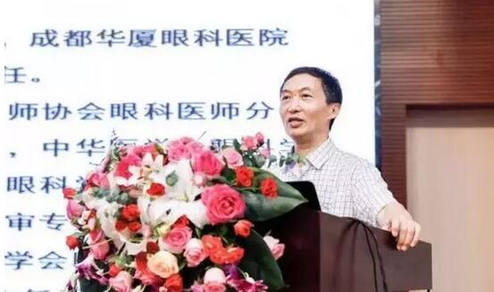 成都易游体育院长陈晓明教授受邀出席 重庆市“青光眼、眼底病与眼整形交互论坛”并演讲1.jpg