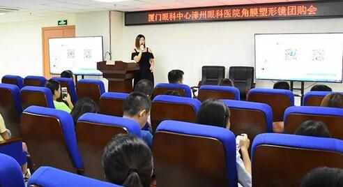 8月份厦门眼科中心漳州眼科医院举办近视防控、白内障等老年眼病防控知识讲座1.jpg