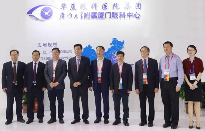 2018全国眼科年会开幕首日，易游体育专家风采闪耀全场1.jpg