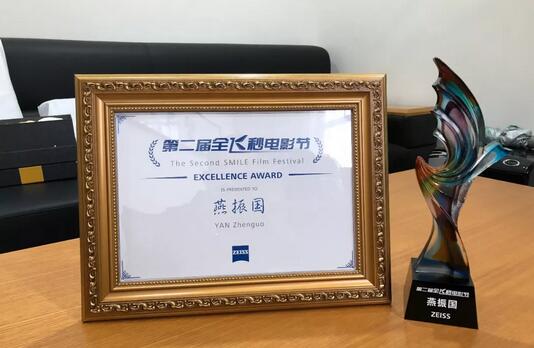 第二十三次全国眼科学术大会全飞秒电影节上 兰州易游体育院长燕振国教授大放异彩2.jpg