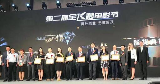 第二十三次全国眼科学术大会全飞秒电影节上 兰州易游体育院长燕振国教授大放异彩3.jpg