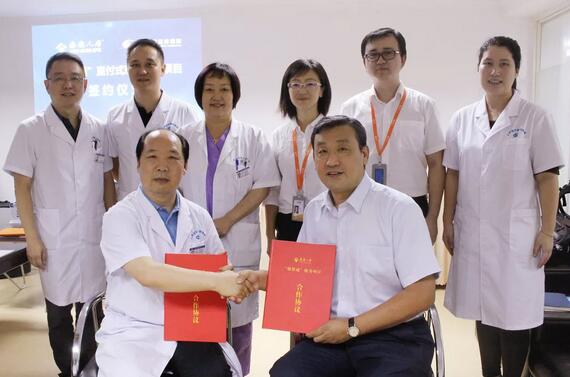 为公众提供更加 的保险与医疗服务 上海和平眼科医院与泰康保险合作正式启动1.jpg