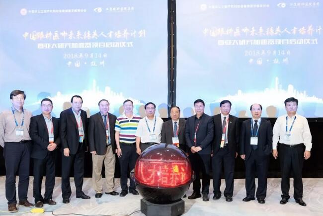 2018全国眼科年会聚焦钱塘江畔 易游体育勇立潮头1.jpg