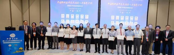 2018全国眼科年会聚焦钱塘江畔 易游体育勇立潮头2.jpg