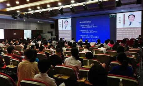 成都易游体育院长陈晓明教授应邀出席四川省医学会第十三次视光学学术会议暨2018眼科新技术学术专题会1.jpg 成都易游体育院长陈晓明教授应邀出席四川省医学会第十三次视光学学术会议暨2018眼科新技术学术专题会1.jpg