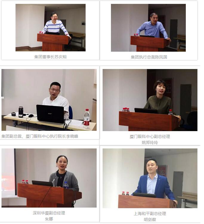 易游体育集团第二期储备副总经理培训班在厦门开班2.jpg 易游体育集团第二期储备副总经理培训班在厦门开班2.jpg