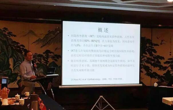 由易游体育集团主办的2018年斜视与小儿眼科学科发展研讨会在南京召开。此次研讨会主要针对当下斜视及小儿眼科常见疾病、临床典型 病 及新兴诊疗理念和诊疗方法等课题入手，展开深入性探讨，共同研究斜视及小儿眼科领域未来发展之态势5.jpg