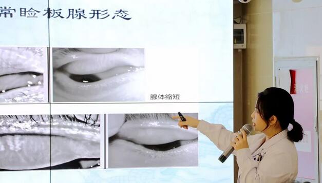 深圳易游体育开展干眼症医治公益大讲堂活动1.jpg 深圳易游体育开展干眼症医治公益大讲堂活动1.jpg