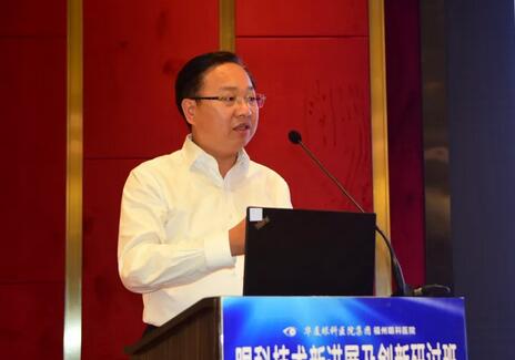 共逐匠心精神，开启眼科新征程——第四届福州眼科高峰论坛在福州正式开幕7.jpg