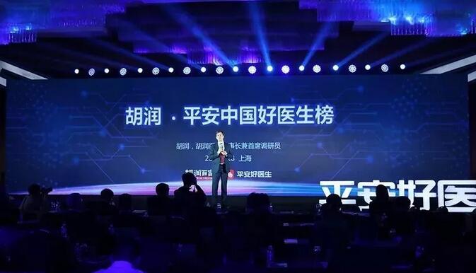 2018年即将结束，这一年，成都易游体育以规范的诊疗、高明的技艺、 的服务，赢得了广大患者朋友和社会各界的好评。在2018年，成都易游体育在发展的道路上有哪些大事记呢，让我们一起来回顾。1.jpg