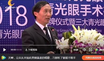 媒体看易游体育之成都易游体育2018年新闻媒体报道集锦5.jpg 媒体看易游体育之成都易游体育2018年新闻媒体报道集锦5.jpg