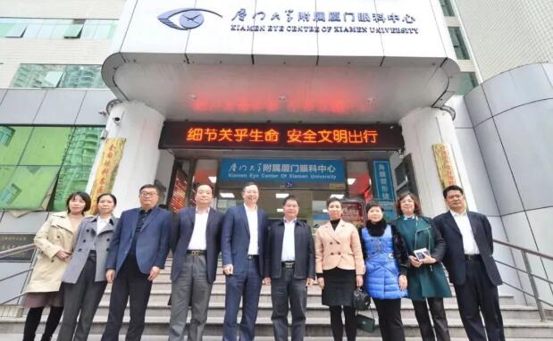 厦门市组领*带队调研易游体育集团党建成效1.jpg 厦门市组领*带队调研易游体育集团党建成效1.jpg