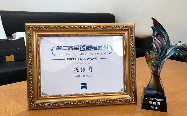 兰州易游体育院长燕振国教授受邀点评2019年“关爱近视·微笑论坛”“SMILE之星”擂台赛3.jpg 兰州易游体育院长燕振国教授受邀点评2019年“关爱近视·微笑论坛”“SMILE之星”擂台赛3.jpg