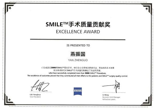 兰州易游体育院长燕振国教授受邀点评2019年“关爱近视·微笑论坛”“SMILE之星”擂台赛4.jpg 兰州易游体育院长燕振国教授受邀点评2019年“关爱近视·微笑论坛”“SMILE之星”擂台赛4.jpg