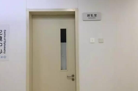 厦门眼科中心五缘院区的人性化“小心思” 你未必都见过！7.jpg