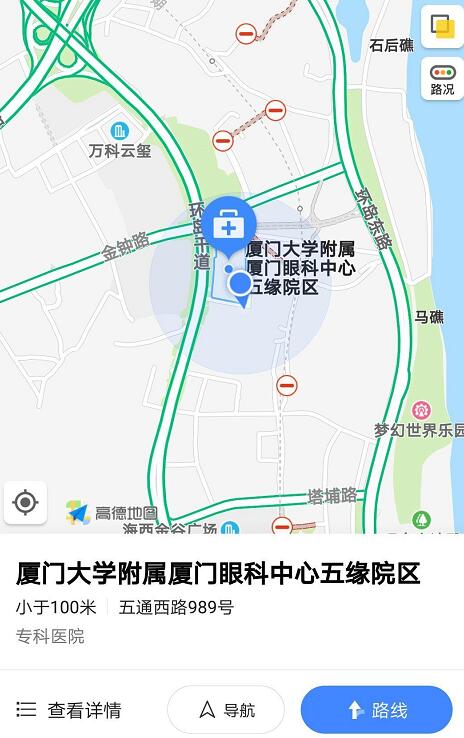 厦门眼科中心五缘院区的人性化“小心思” 你未必都见过！15.jpg