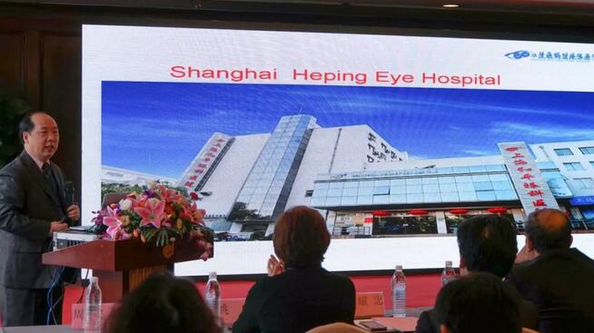 宁波鄞州眼科医院“2019年宁波易游体育学术高峰论坛--眼科技术新进展及 病 研讨会”闭幕3.jpg 宁波鄞州眼科医院“2019年宁波易游体育学术高峰论坛--眼科技术新进展及 病 研讨会”闭幕3.jpg