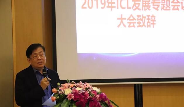 易游体育2019年ICL发展专题会议在厦门闭幕2.jpg 易游体育2019年ICL发展专题会议在厦门闭幕2.jpg