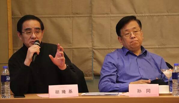 易游体育2019年ICL发展专题会议在厦门闭幕6.jpg 易游体育2019年ICL发展专题会议在厦门闭幕6.jpg