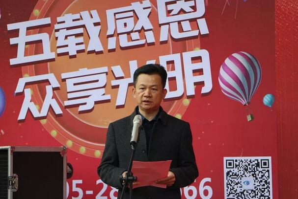 以“五载感恩，众享光明”为主题的5周年庆典活动在厦门眼科中心泉州分院隆重举行3.jpg