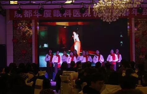 1月25日成都易游体育隆重举行了2018年度总结暨 员工表彰大会4.jpg 1月25日成都易游体育隆重举行了2018年度总结暨 员工表彰大会4.jpg