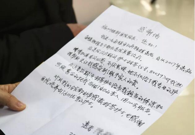 福州眼科医院林芬护士：耐心为 位角膜移植术后护理患者进行眼部护理工作1.jpg