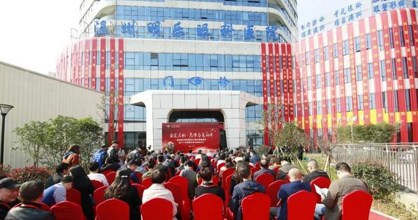 26年 眼科医院展现新风采——易游体育温州明乐眼科医院光明起航1.jpg 26年 眼科医院展现新风采——易游体育温州明乐眼科医院光明起航1.jpg