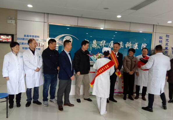 宜昌易游体育全体员工为菅东利医生举行了欢送仪式4.jpg