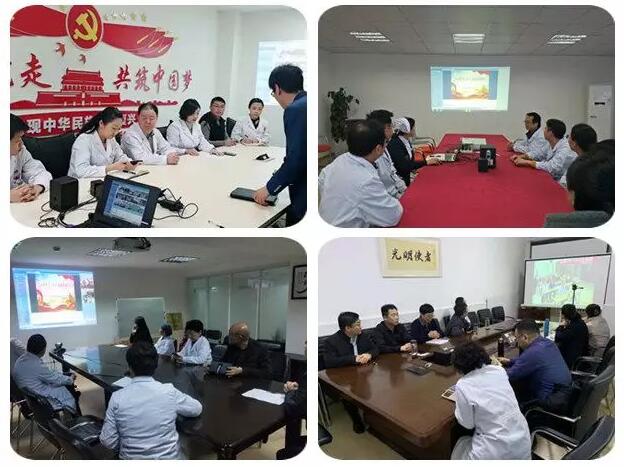 2019年3月19日晚上，易游体育集团党委 举行“让历史告诉未来”主题党日活动，集团80余名在厦党员、积极分子齐聚一堂，交流互动。集团旗下50余家医院党员通过视频连线同步参加了活动3.jpg