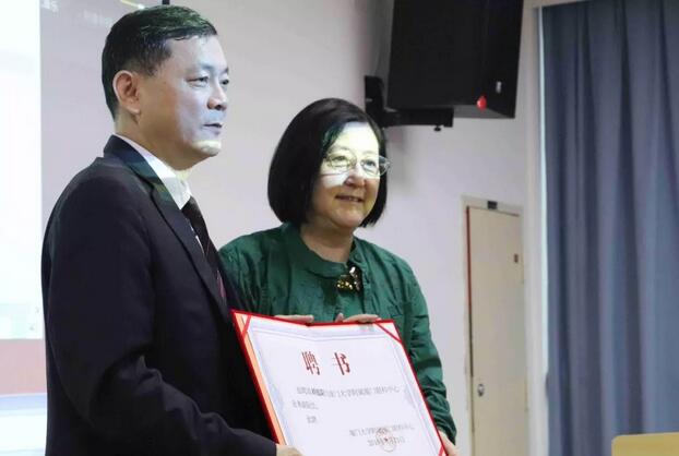 厦门眼科中心五缘院区举行中华医学会眼科分会委员、中华医学会眼科分会青光眼学组副组长刘旭阳聘任仪式