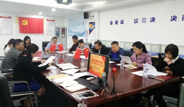 3月19日深圳易游体育党支部召开党员大会2.jpg 3月19日深圳易游体育党支部召开党员大会2.jpg