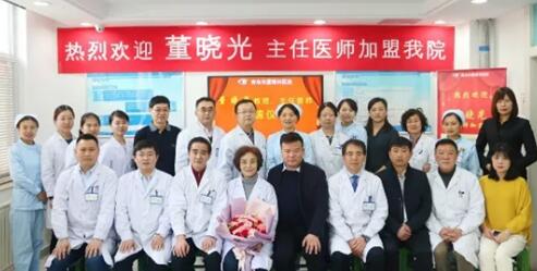 青岛易游体育为山东出名眼底病医生董晓光教授举行聘任仪式1.jpg 青岛易游体育为山东出名眼底病医生董晓光教授举行聘任仪式1.jpg