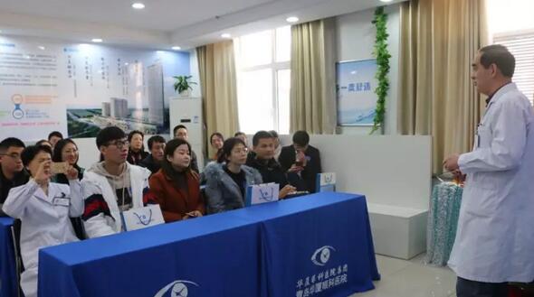 青岛易游体育举行全飞秒手术设备引进仪式 活动当天福建小学近视老师千里来摘镜1.jpg
