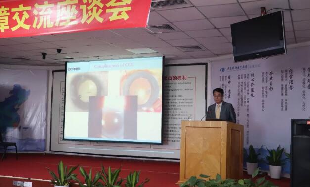 3月30日台湾中坜大学眼科中心林鸿源教授一行受邀来到厦门大学附属厦门眼科中心 开启精彩的“眼科学术之旅”2.jpg