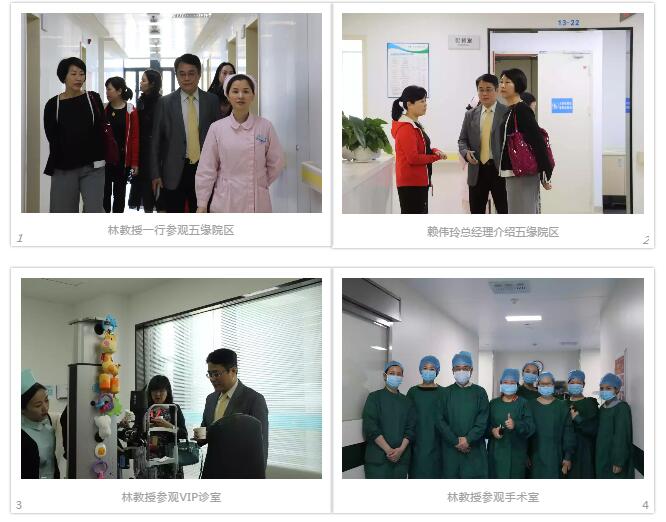 3月30日台湾中坜大学眼科中心林鸿源教授一行受邀来到厦门大学附属厦门眼科中心 开启精彩的“眼科学术之旅”5.jpg