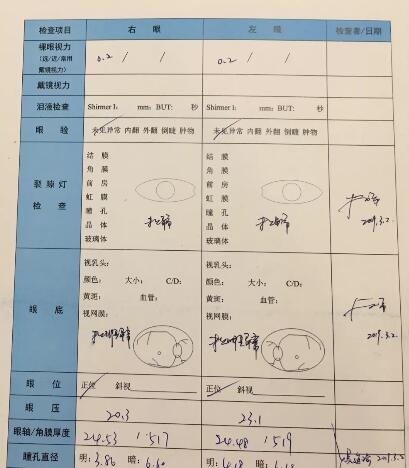 大学生在温州明乐眼科医院摘镜记：近视的种种不方便让我想做激光手术， 近视2.jpg