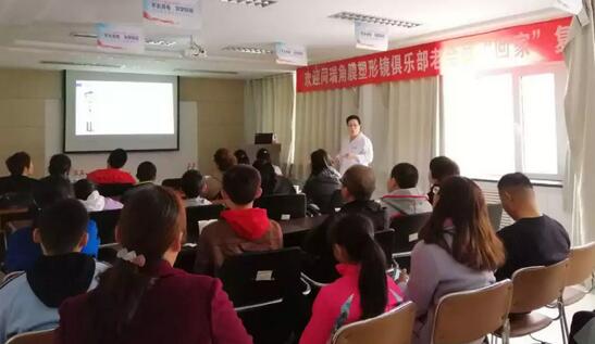 为不辜负患者信任 环球角膜塑形镜学会亚洲分会会员王连娣老师千里奔波衡水同瑞眼科医院为近视小患者配镜1.jpg