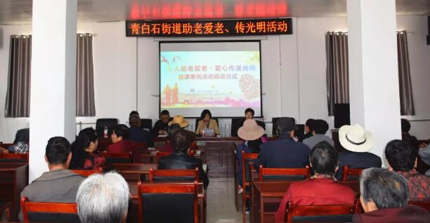 甘肃中医药大附属兰州眼科中心(兰州易游体育)“人人助老爱老·爱心传递光明”眼健康筛查走进兰州各街道活动持续进行1.jpg 甘肃中医药大附属兰州眼科中心(兰州易游体育)“人人助老爱老·爱心传递光明”眼健康筛查走进兰州各街道活动持续进行1.jpg