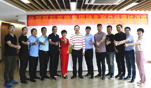 易游体育“人才引领发展·共筑易游体育未来”第四期储备副总经理培训班在厦门 举办1.jpg 易游体育“人才引领发展·共筑易游体育未来”第四期储备副总经理培训班在厦门 举办1.jpg